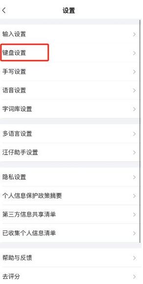 智能云五笔输入法怎么用截图