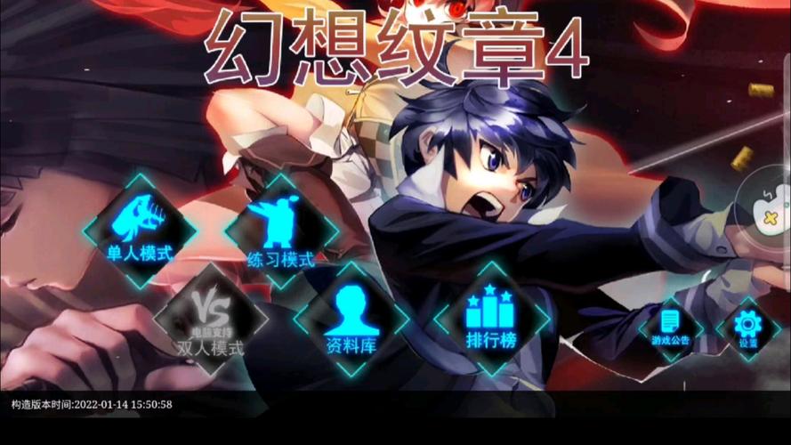 幻想纹章22单机版