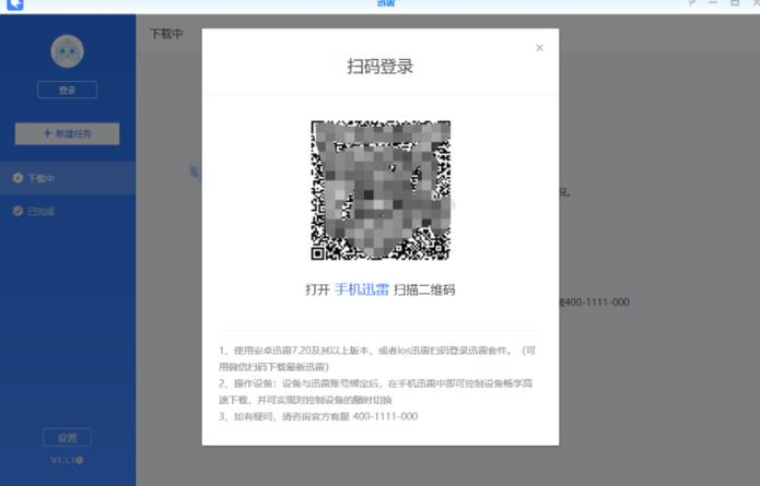 文件二维码图标