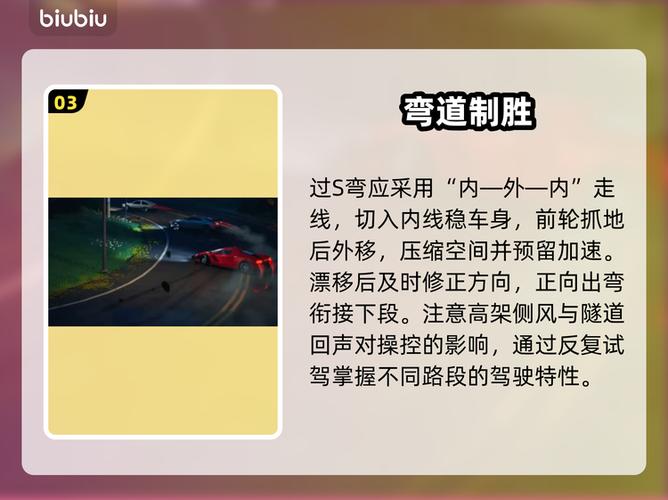 漂移车神内置菜单MOD版2023优势评测与截图