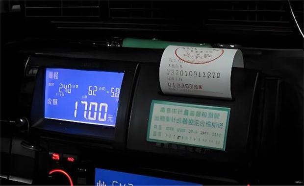 出租车计价器补打发票截图