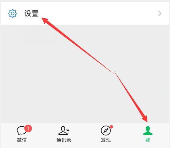 微信皮肤在哪里设置游戏截图