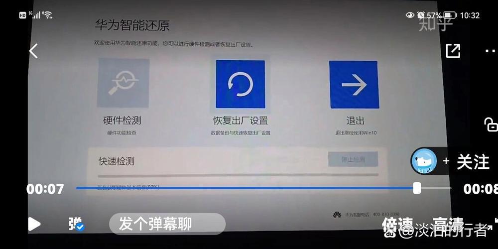 华为手机键盘消失的解决方法图标