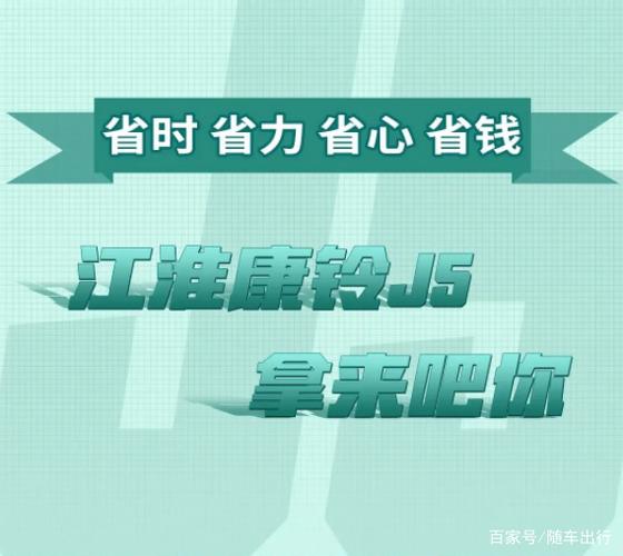 省心省力省钱广告词