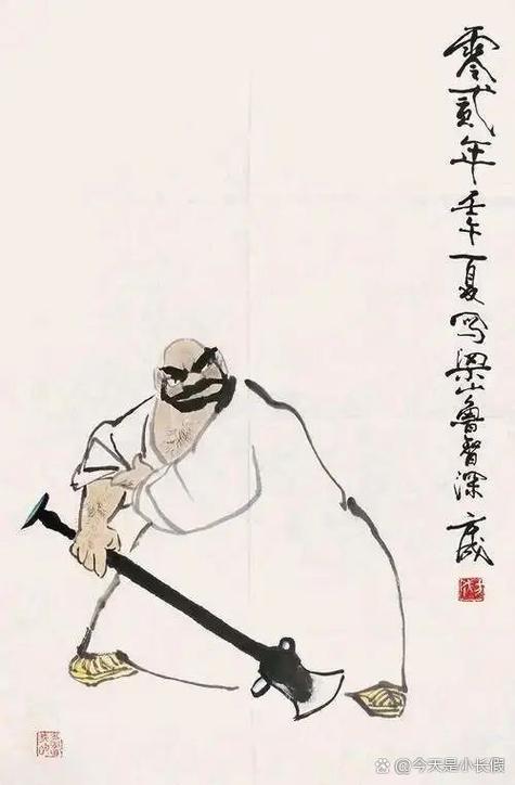 方成漫画作品欣赏图标