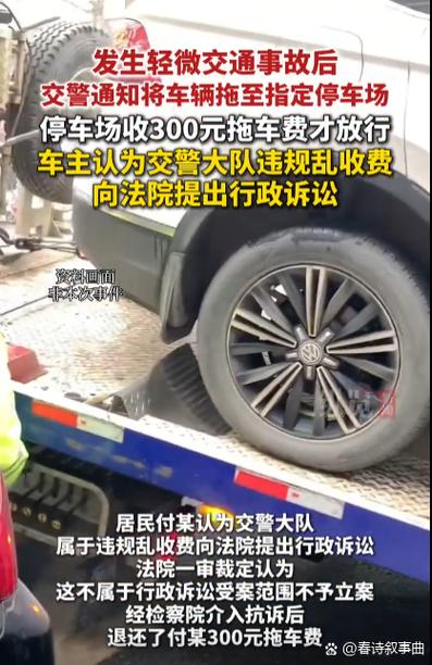 车主没留电话打122还是114缩略图