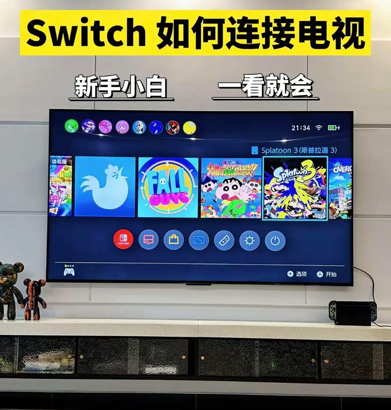 switch底座可以投屏手机吗截图