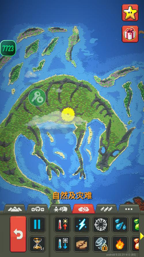 世界盒子最新破解版缩略图