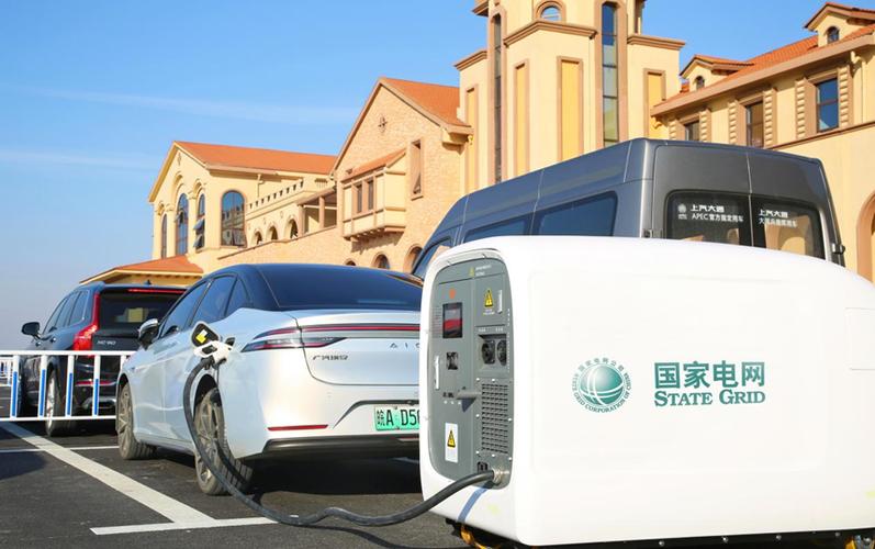 国家电网申请充电桩缩略图