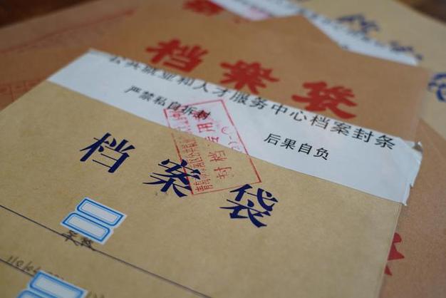 档案管理软件有哪些
