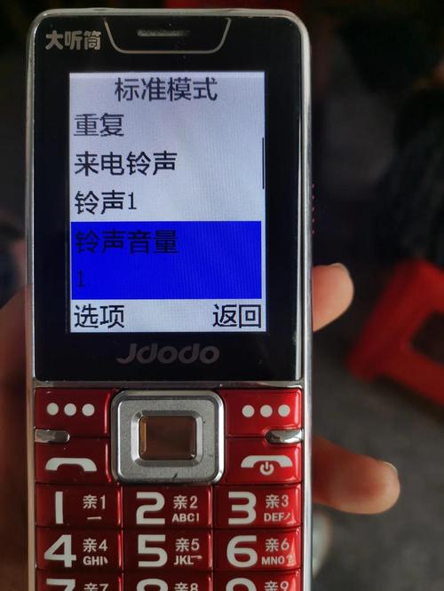 老年机没有声音怎么调回来截图