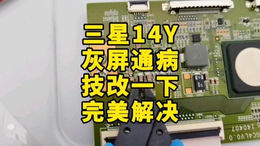 三星电视售后维修收费标准