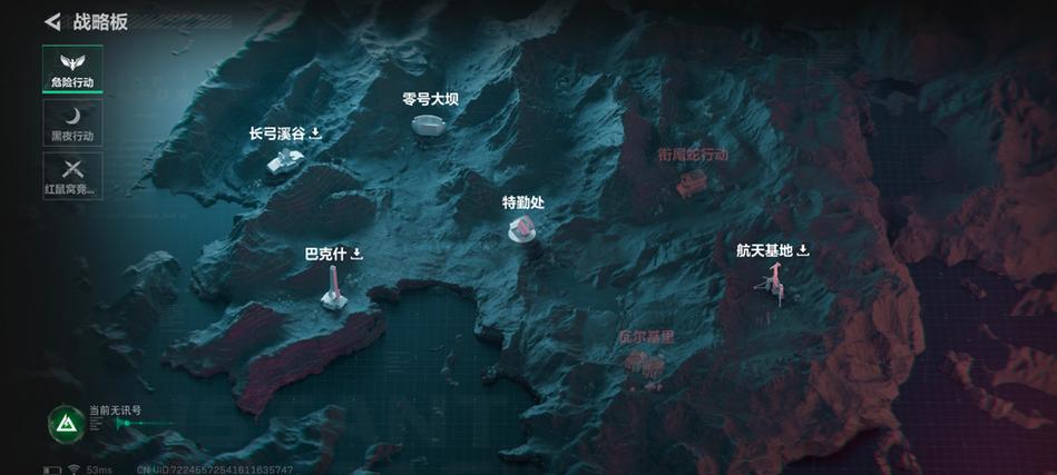 破解版三角洲游戏截图