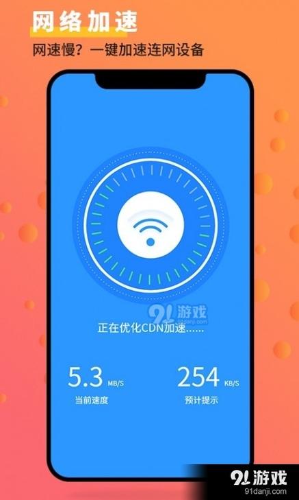 华为自带的手机管家怎么删除截图