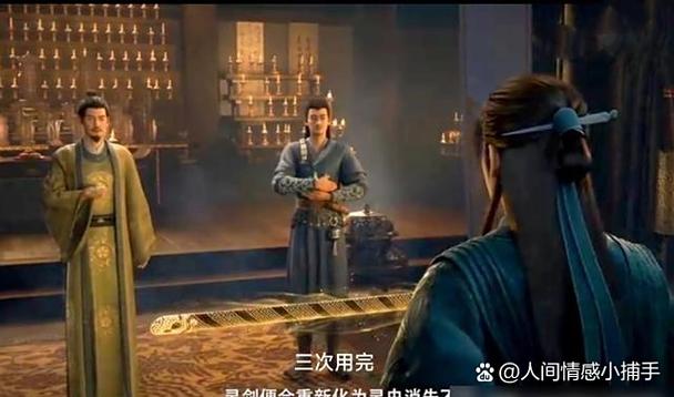 哪个版本有轻灵佩剑的图标