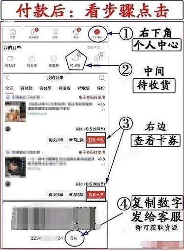 拼多多的订单申请在哪里图标