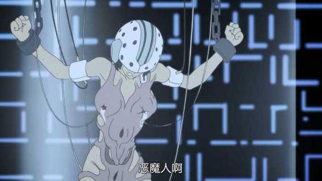 恶魔人在线观看
