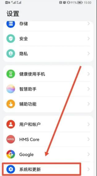 荣耀畅玩30录屏怎么去掉小白点截图