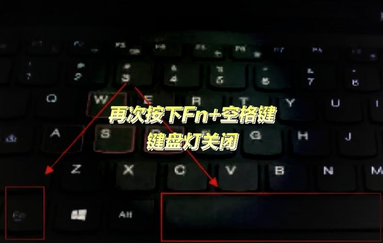 键盘灯不亮按哪个键