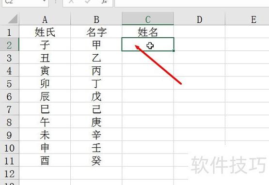 合并两列的内容为一列缩略图