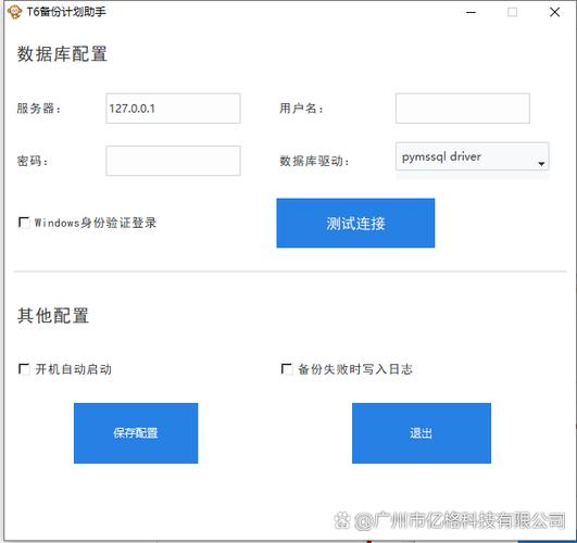 用友T6图标