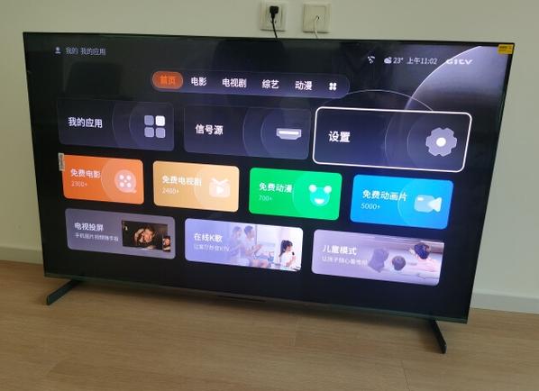 电视怎么设置亮度截图