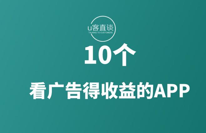 看广告赚钱一天50元软件图标