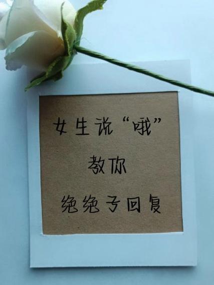 女朋友说腿酸了我该怎么回复截图