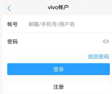 vivo联系人重复怎么合并游戏截图