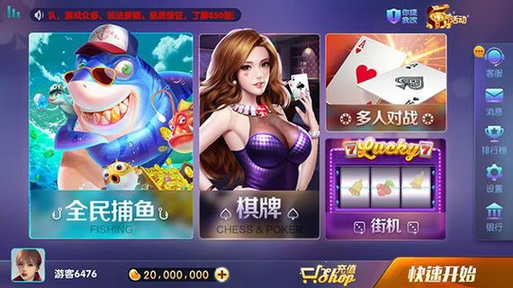 问鼎棋牌官方网站