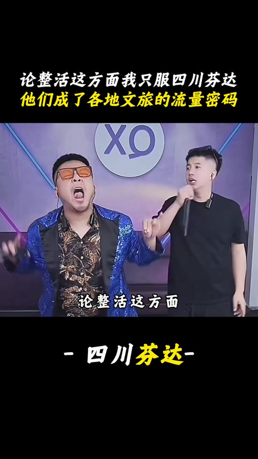 巴图勇士冬日狂想曲图标