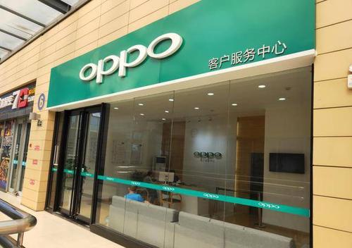 oppo官方售后服务中心人工客服缩略图