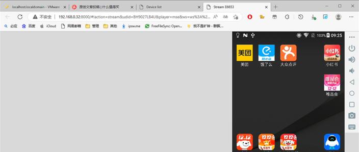 文圈app安卓下载缩略图