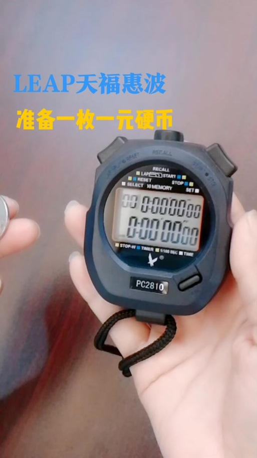 电子表定时响怎么关截图
