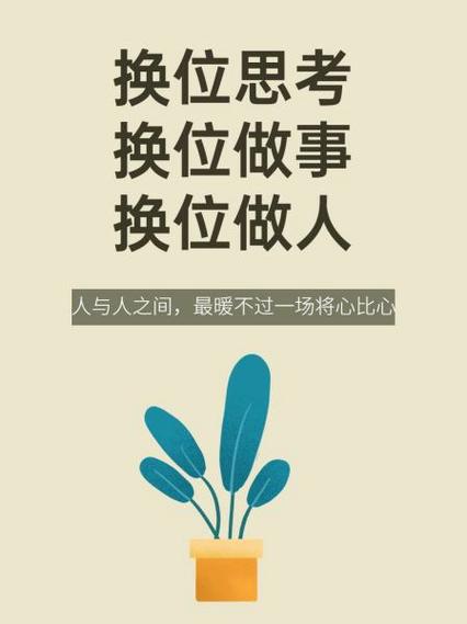 一个人怎么换位面命令截图