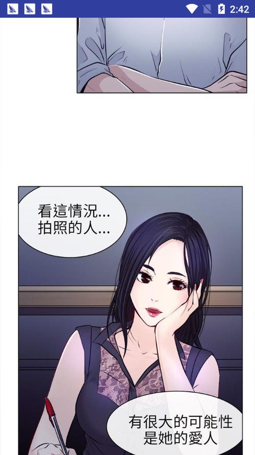 有米漫画官网