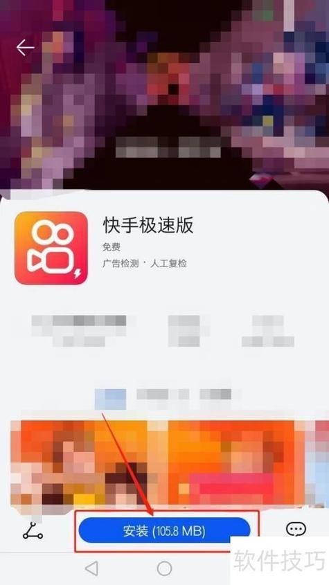 一个手机两个卡能下载两个快手吗截图