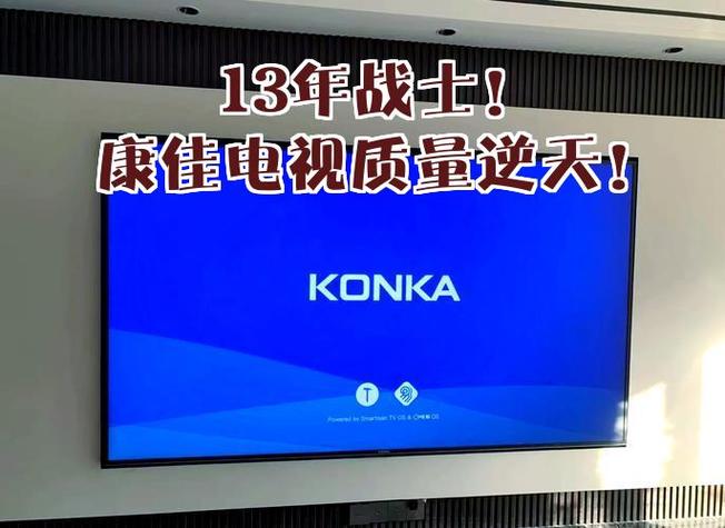 康佳电视不能看电视频道怎么办