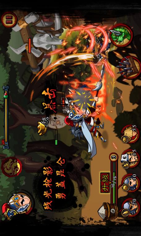 狂斩三国破解版1无限玉游戏截图