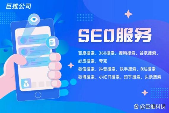 巨推管家app官方入口游戏截图