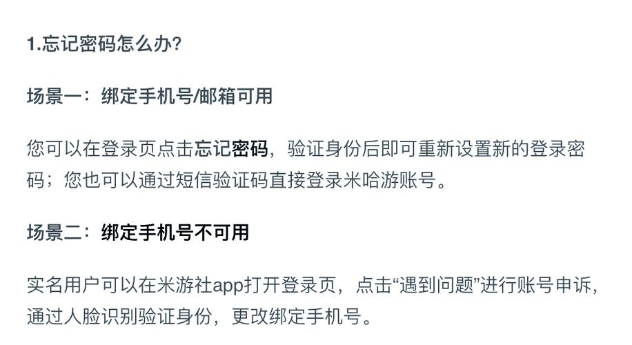 QQ密码忘了手机号也换了