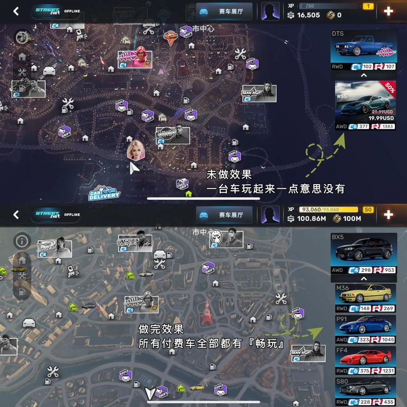 carx2无限金币ios存档缩略图