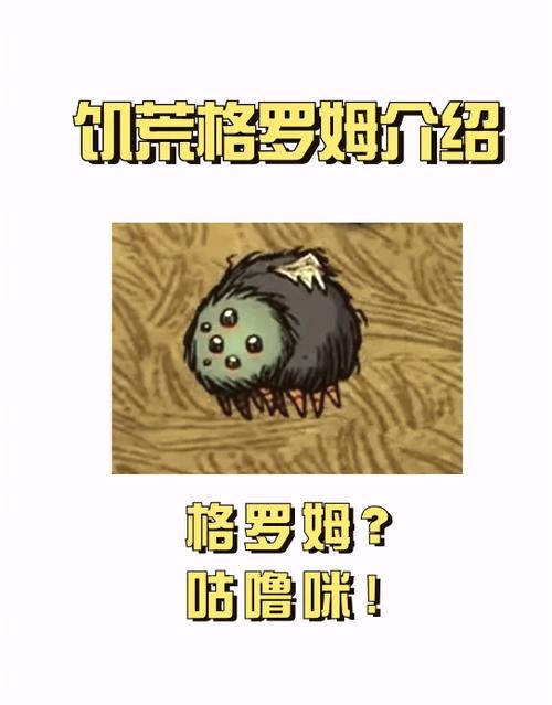 饥荒无限血量mod缩略图