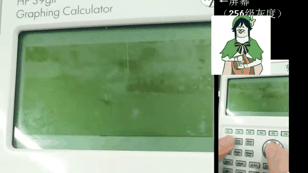 原神攻击力计算器缩略图