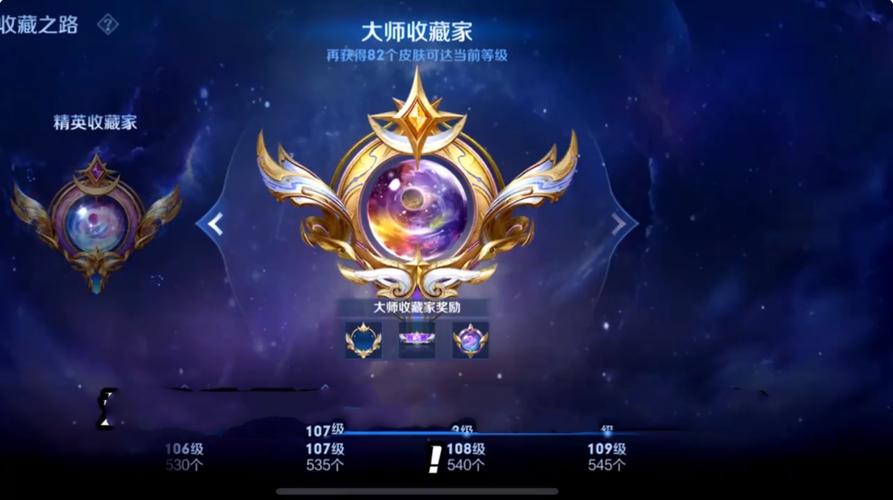 王者荣耀荣耀称号怎么弄出来图标