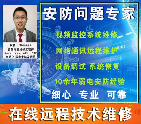 摄像头格式化