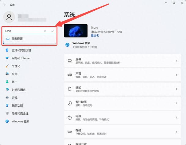 笔记本卡顿不流畅是什么原因缩略图