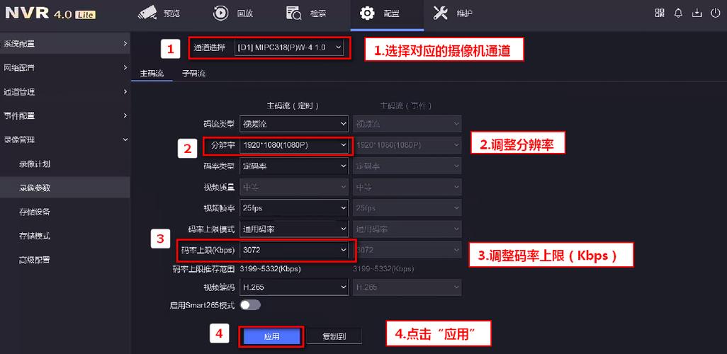 200万摄像头码流是多少图标