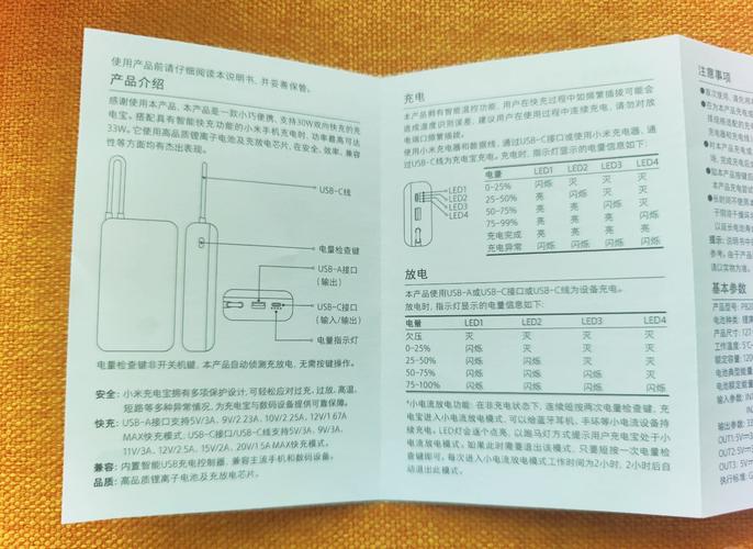 充电宝一年不用会坏吗游戏截图