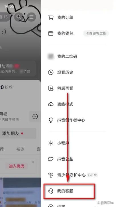 为什么别人刷不到我的抖音缩略图
